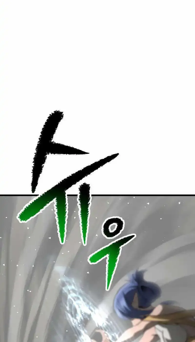 Survival Story of a Sword King in a Fantasy World Zinmanga X Chapter 208 Page 21