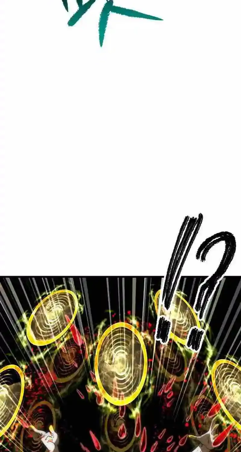 Survival Story of a Sword King in a Fantasy World Zinmanga X Chapter 208 Page 74
