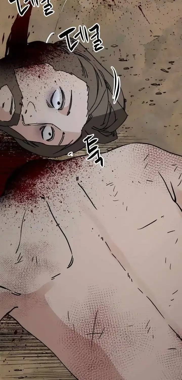 Hero Killer Zinmanga X Chapter 175 Page 42