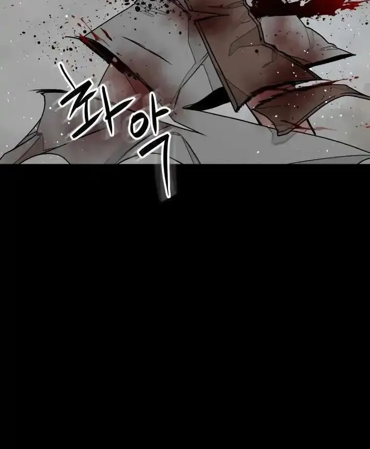 Hero Killer Zinmanga X Chapter 175 Page 95