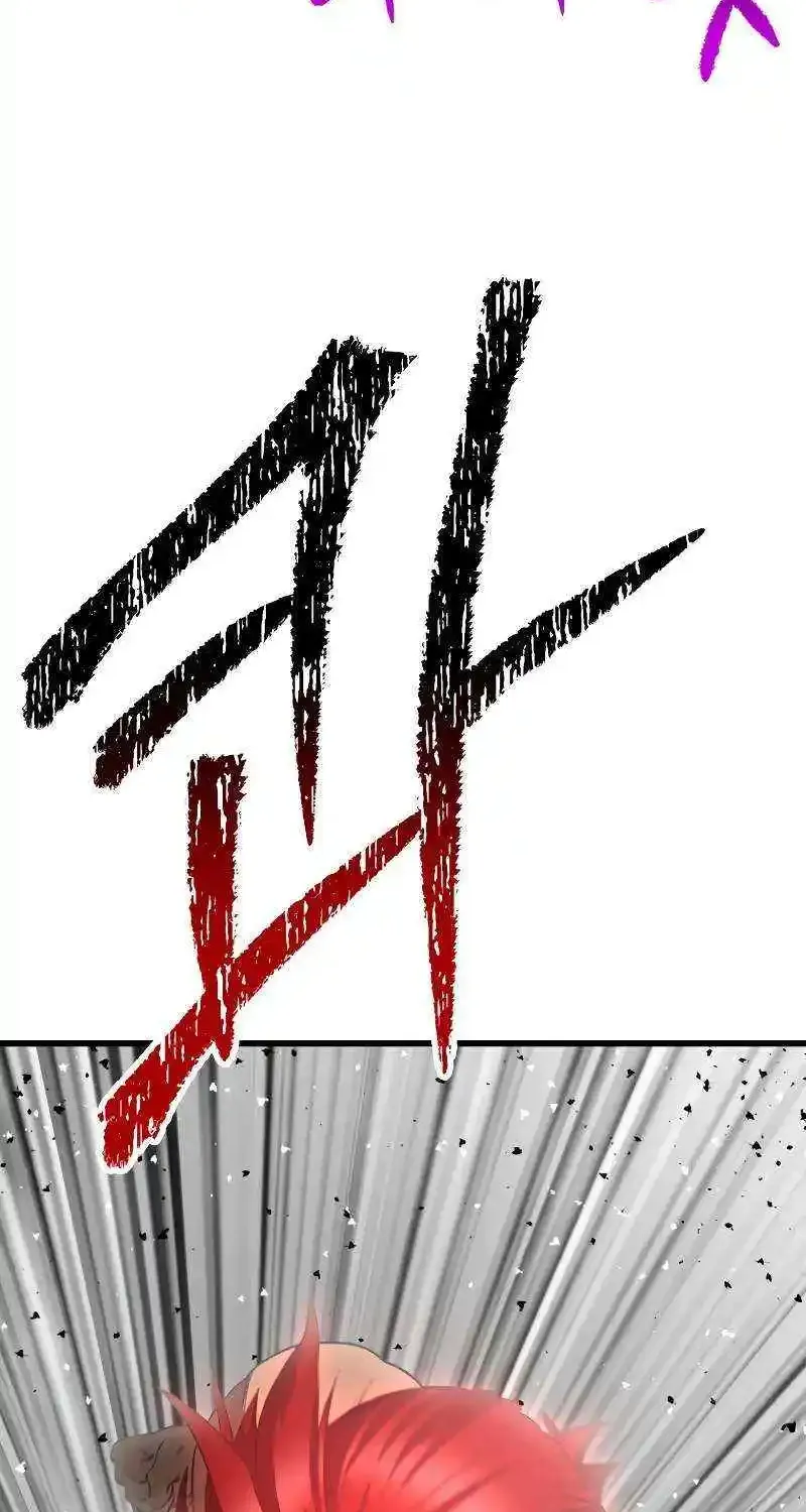 Survival Story of a Sword King in a Fantasy World Zinmanga X Chapter 206 Page 80