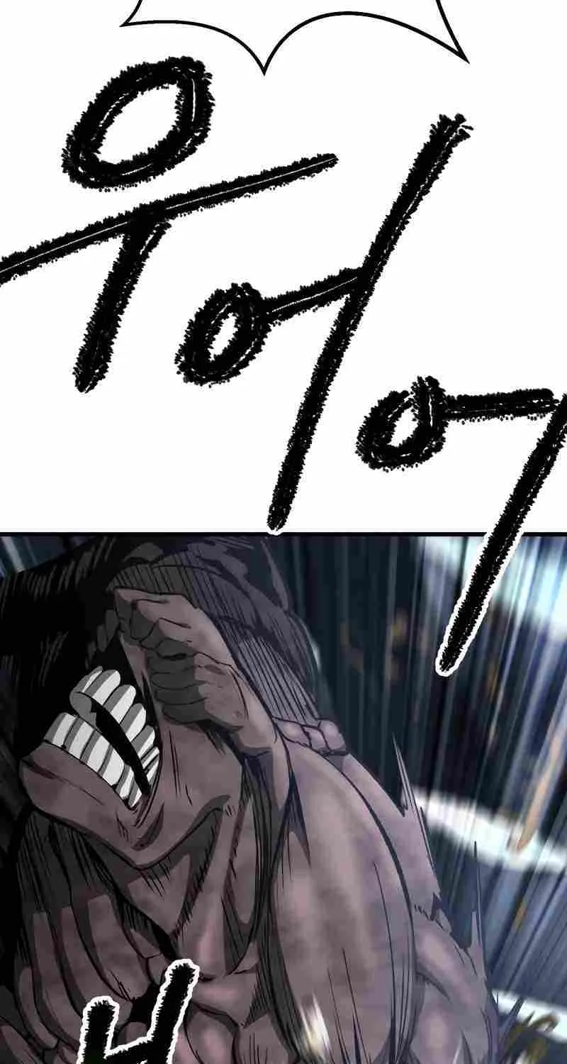 Survival Story of a Sword King in a Fantasy World Zinmanga X Chapter 201 Page 10