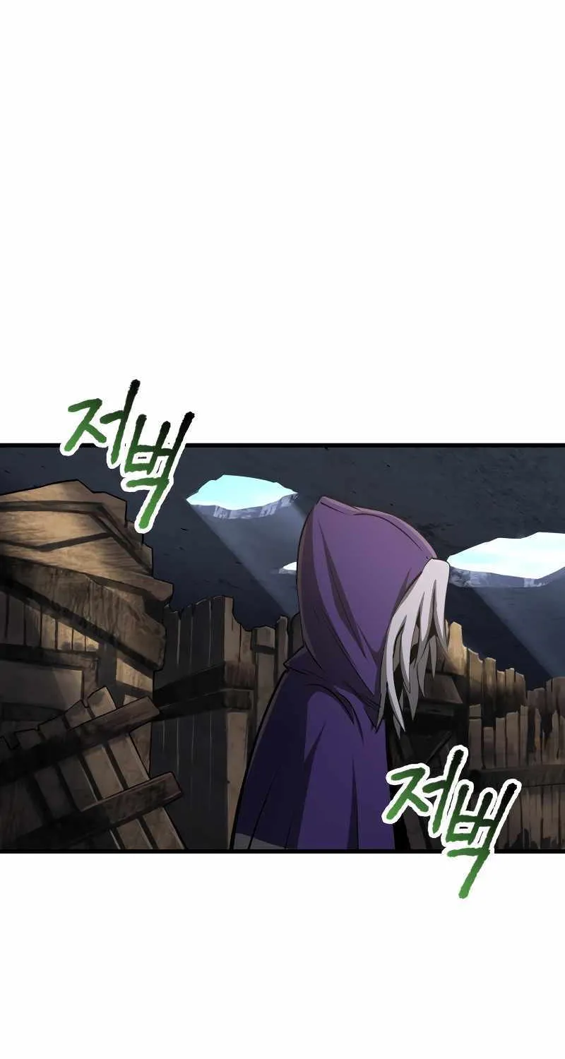 Survival Story of a Sword King in a Fantasy World Zinmanga X Chapter 197 Page 13