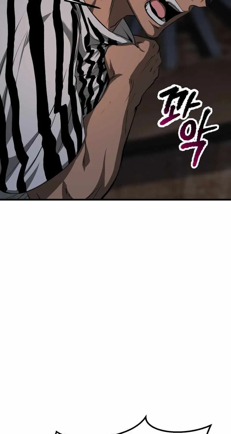Survival Story of a Sword King in a Fantasy World Zinmanga X Chapter 197 Page 83