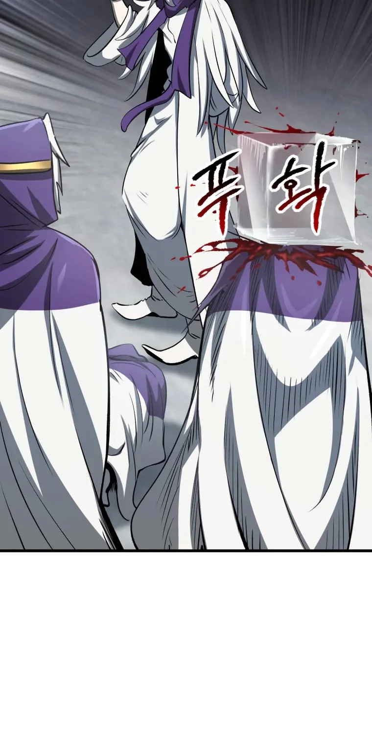 Survival Story of a Sword King in a Fantasy World Zinmanga X Chapter 194 Page 33