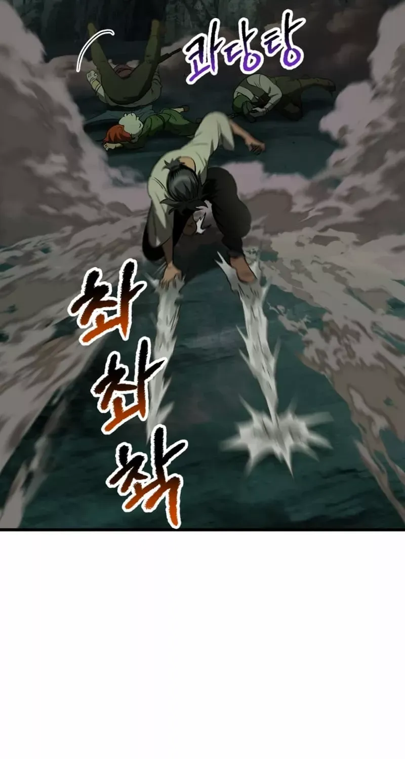 Survival Story of a Sword King in a Fantasy World Zinmanga X Chapter 191 Page 24