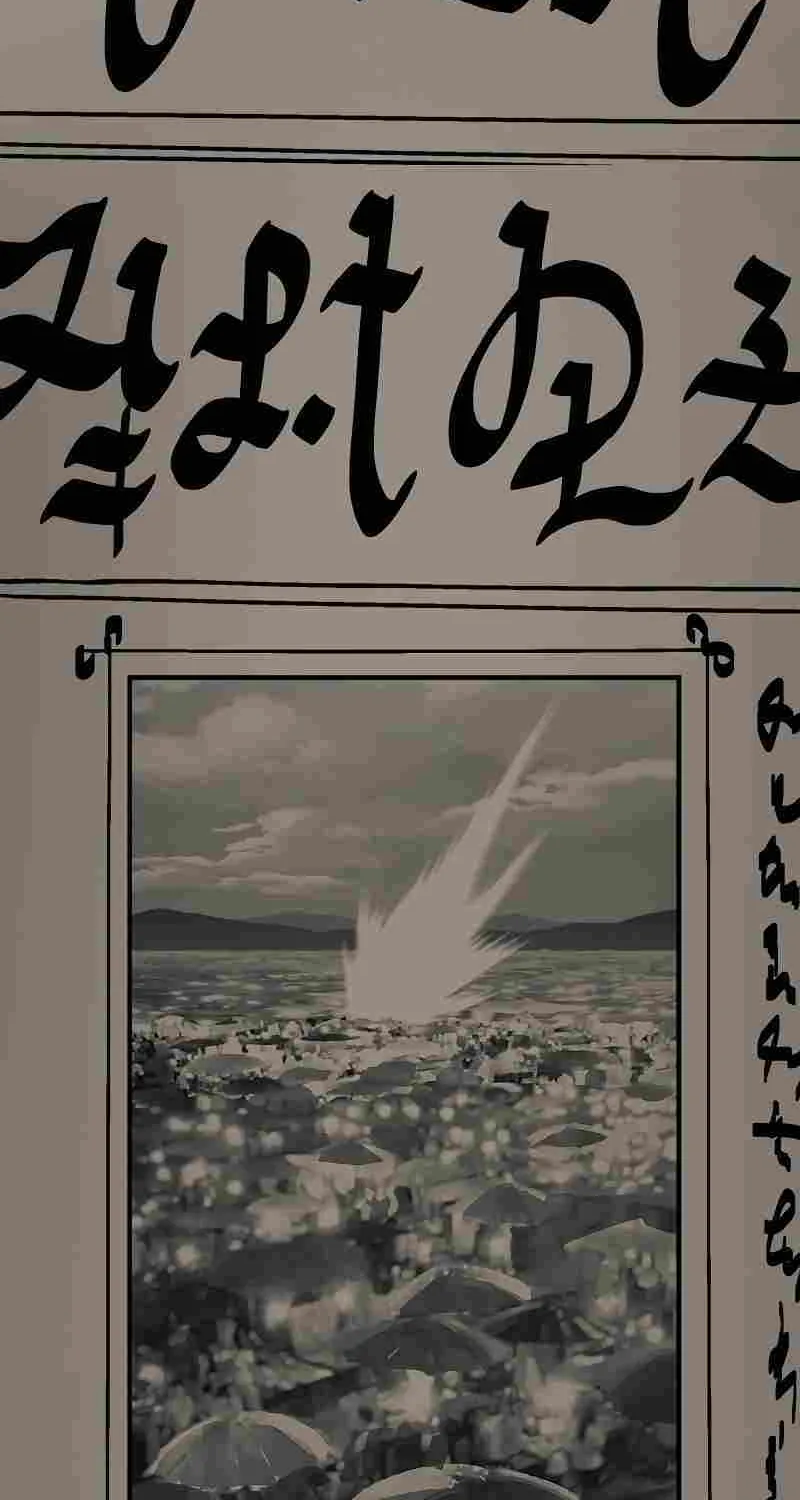 Survival Story of a Sword King in a Fantasy World Zinmanga X Chapter 190 Page 15