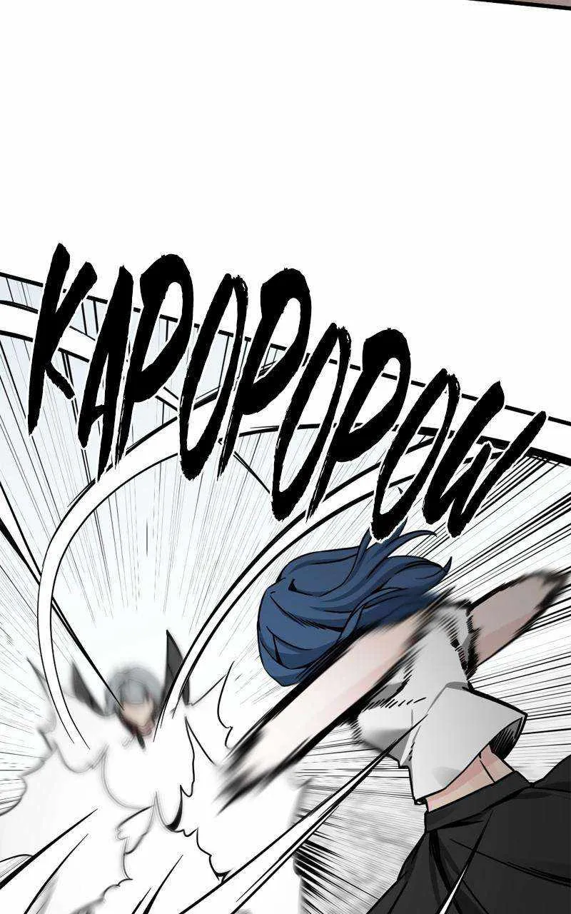 Hero Killer Zinmanga X Chapter 144 Page 16