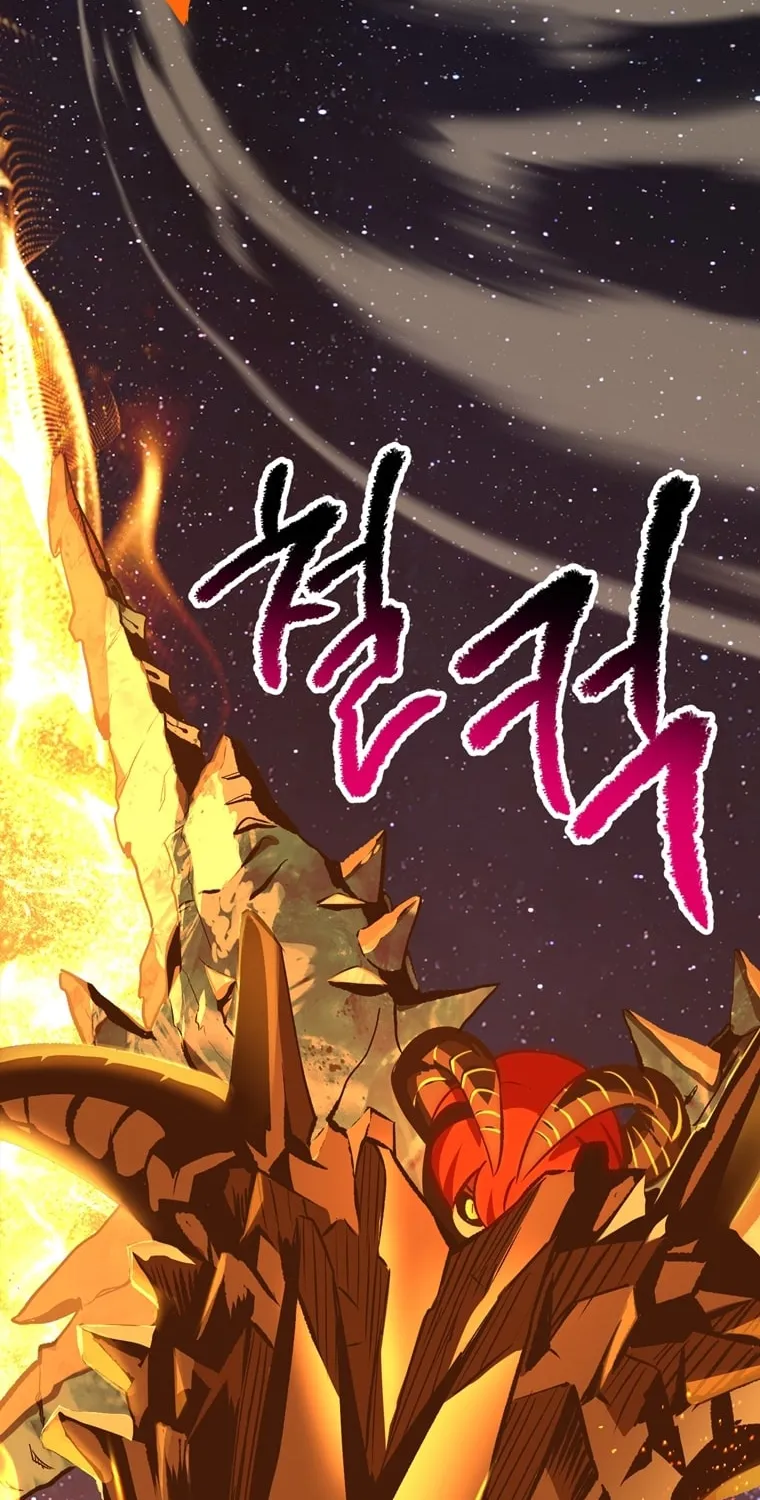 Survival Story of a Sword King in a Fantasy World Zinmanga X Chapter 184 Page 77