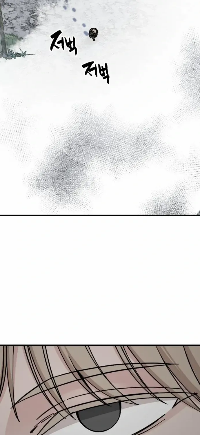 Hero Killer Zinmanga X Chapter 135 Page 66
