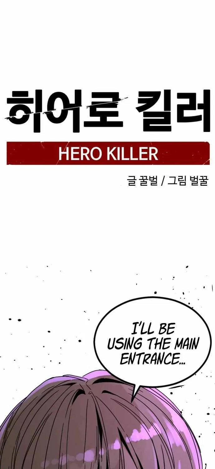 Hero Killer Zinmanga X Chapter 132 Page 6