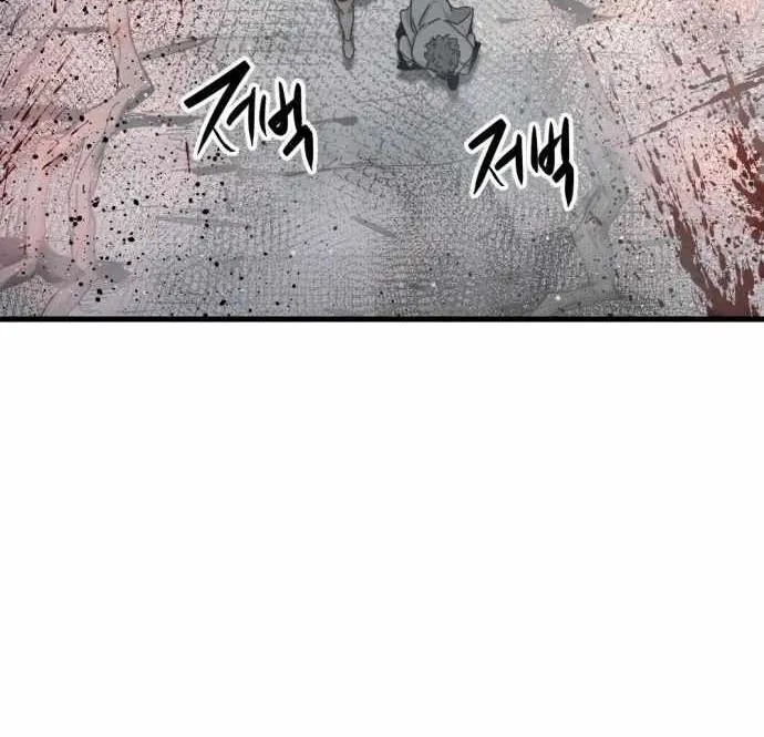 Hero Killer Zinmanga X Chapter 129 Page 71