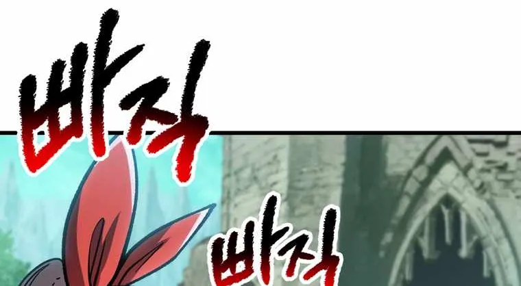 Survival Story of a Sword King in a Fantasy World Zinmanga X Chapter 169 Page 88