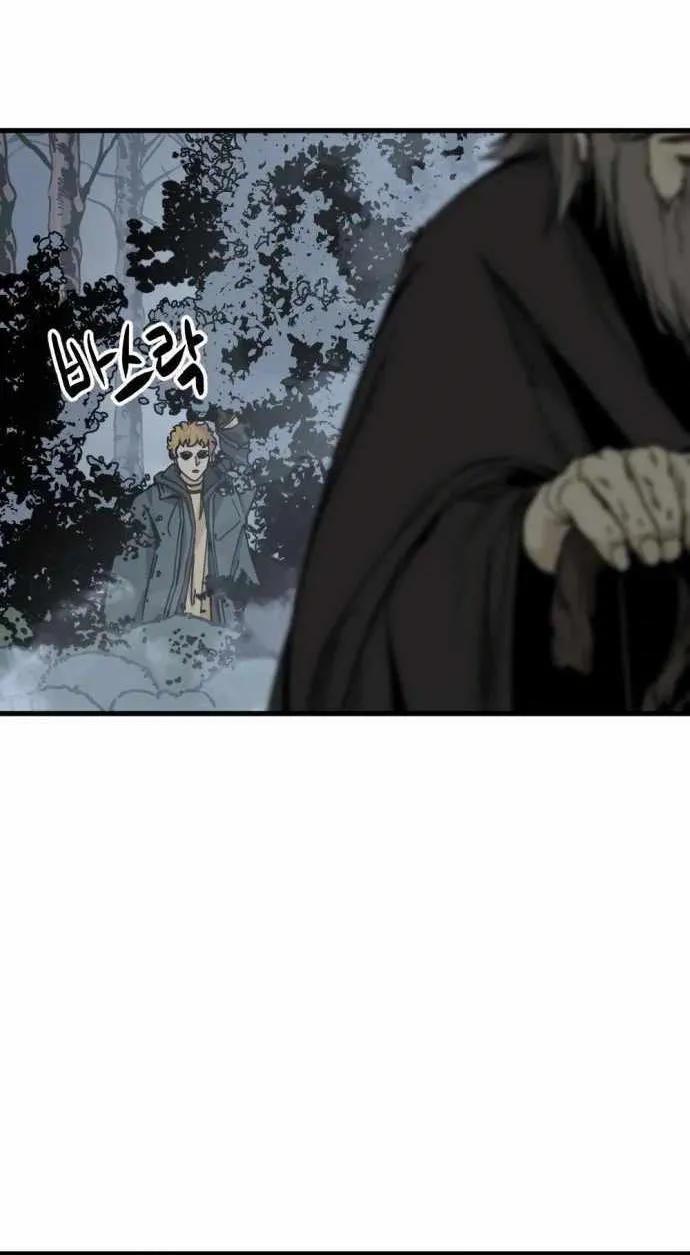 Hero Killer Zinmanga X Chapter 127 Page 93