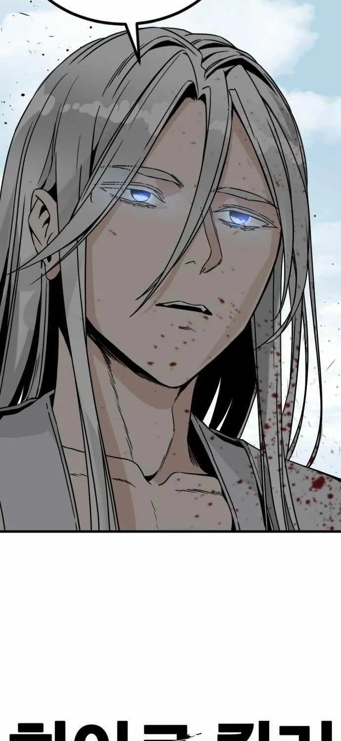Hero Killer Zinmanga X Chapter 126 Page 47