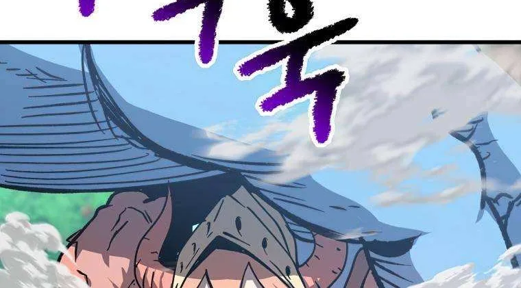 Survival Story of a Sword King in a Fantasy World Zinmanga X Chapter 163 Page 72