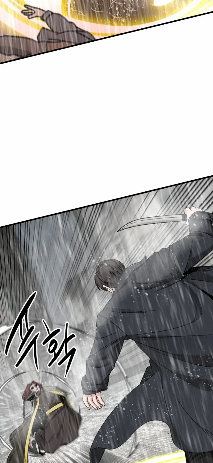 Hero Killer Zinmanga X Chapter 118 Page 21