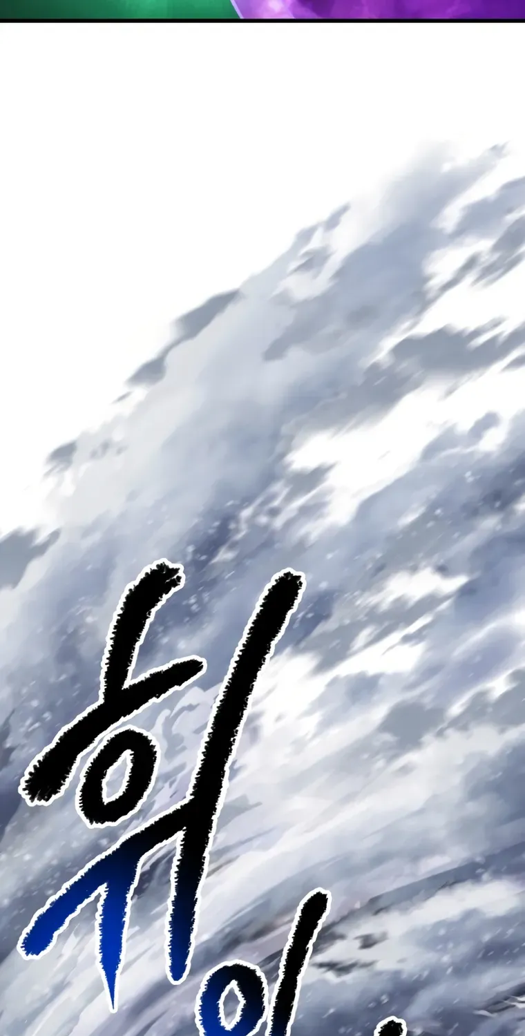 Survival Story of a Sword King in a Fantasy World Zinmanga X Chapter 157 Page 83