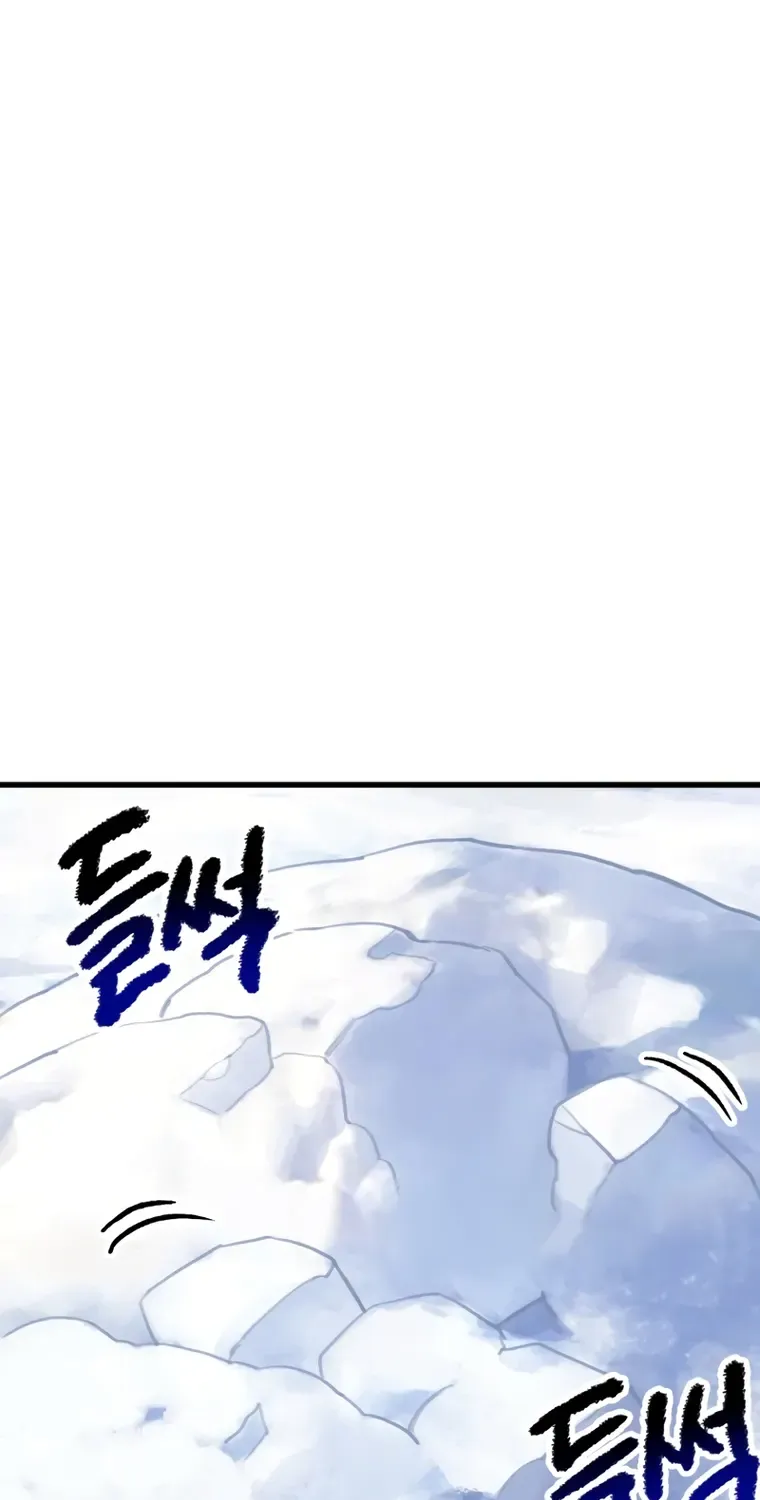 Survival Story of a Sword King in a Fantasy World Zinmanga X Chapter 157 Page 96