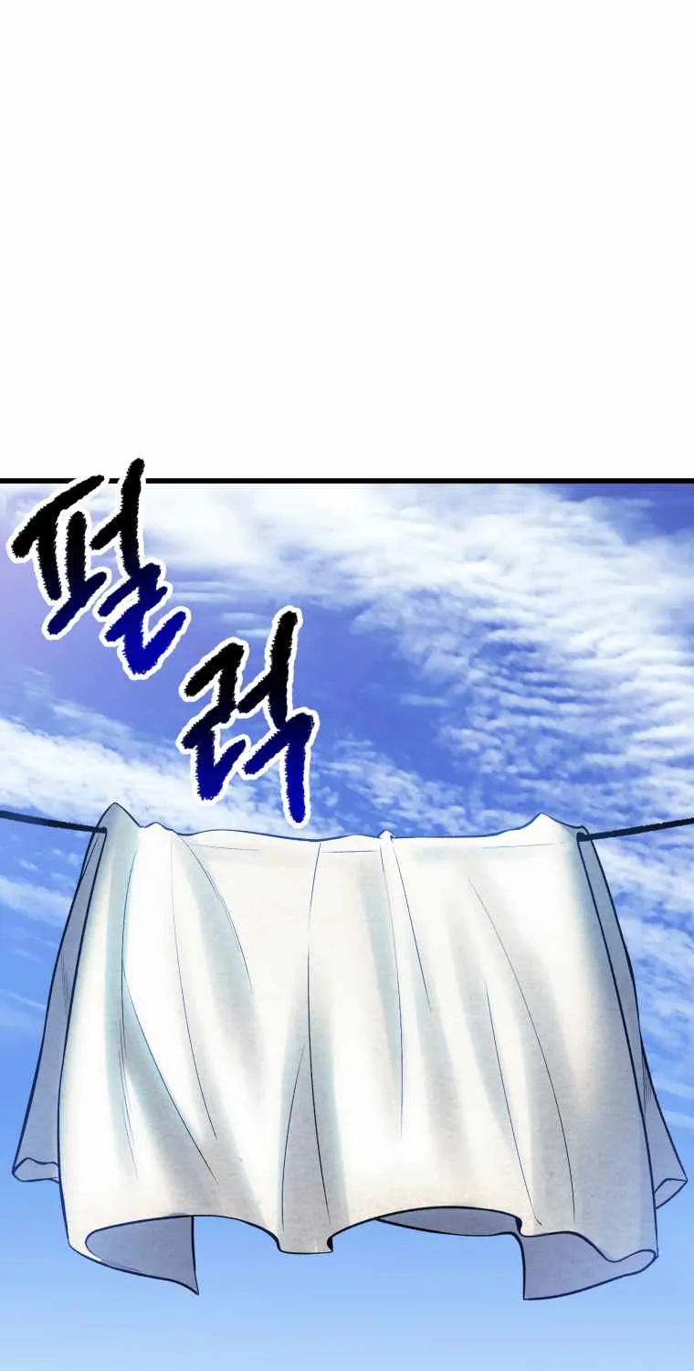 Survival Story of a Sword King in a Fantasy World Zinmanga X Chapter 154 Page 46