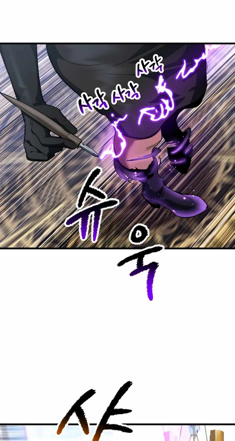 Survival Story of a Sword King in a Fantasy World Zinmanga X Chapter 153 Page 70