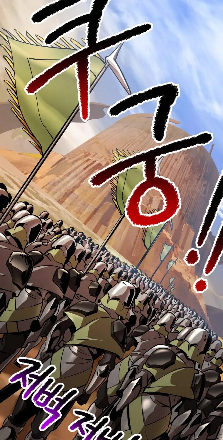 Survival Story of a Sword King in a Fantasy World Zinmanga X Chapter 148 Page 75