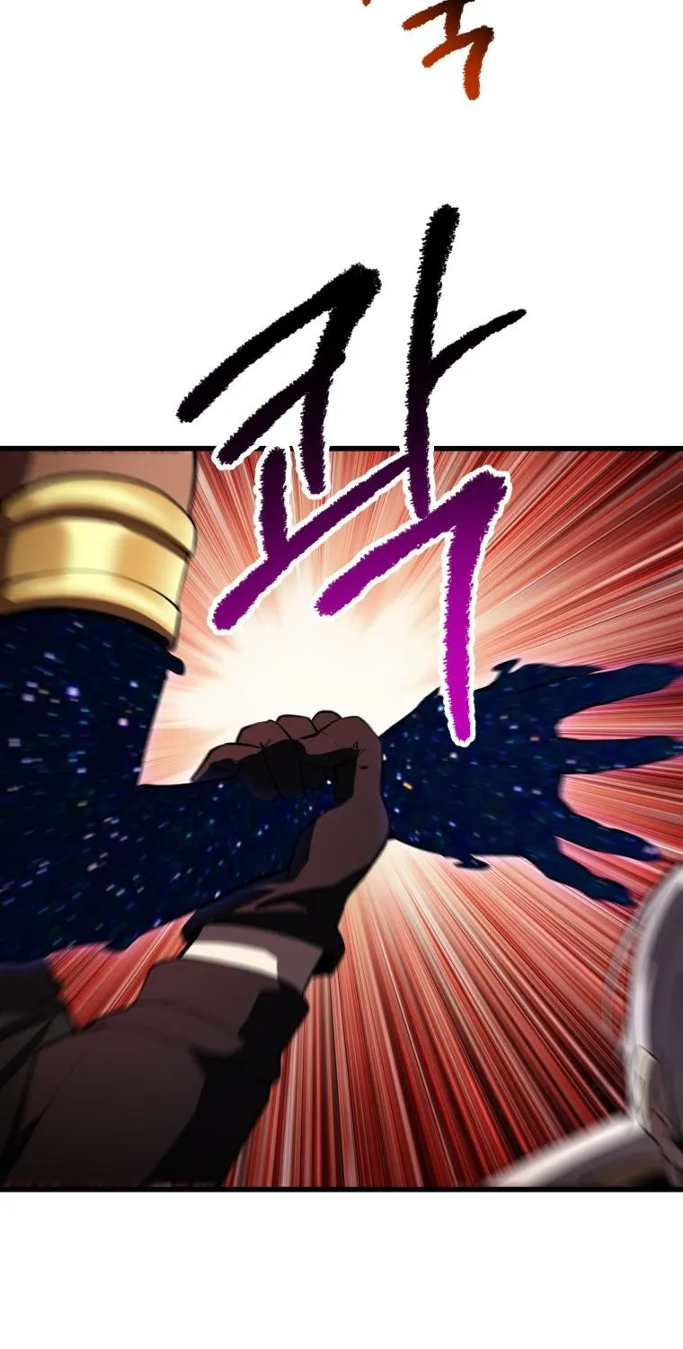 Survival Story of a Sword King in a Fantasy World Zinmanga X Chapter 144 Page 56