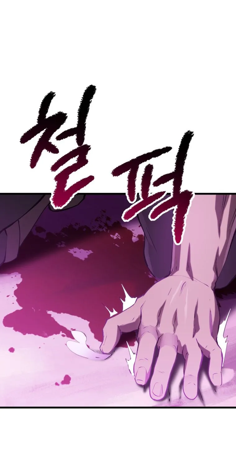 Survival Story of a Sword King in a Fantasy World Zinmanga X Chapter 144 Page 72