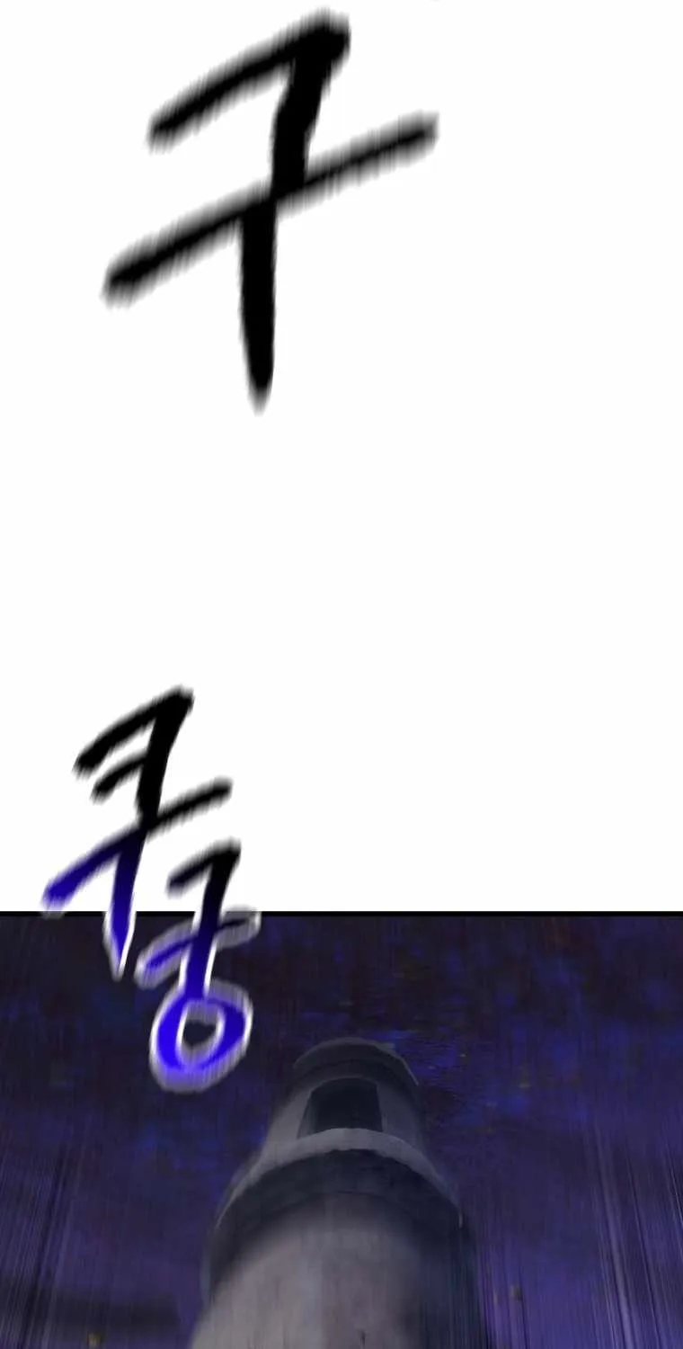 Survival Story of a Sword King in a Fantasy World Zinmanga X Chapter 141 Page 70