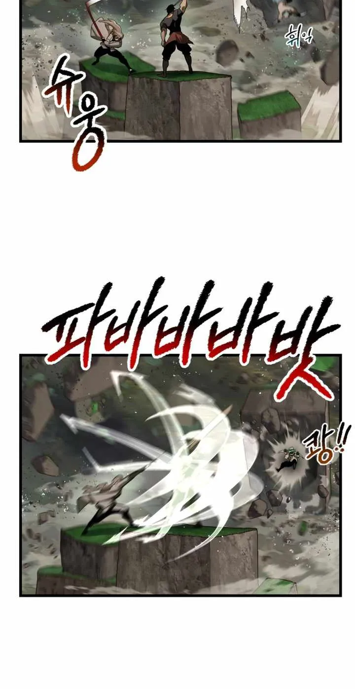 Survival Story of a Sword King in a Fantasy World Zinmanga X Chapter 135 Page 40