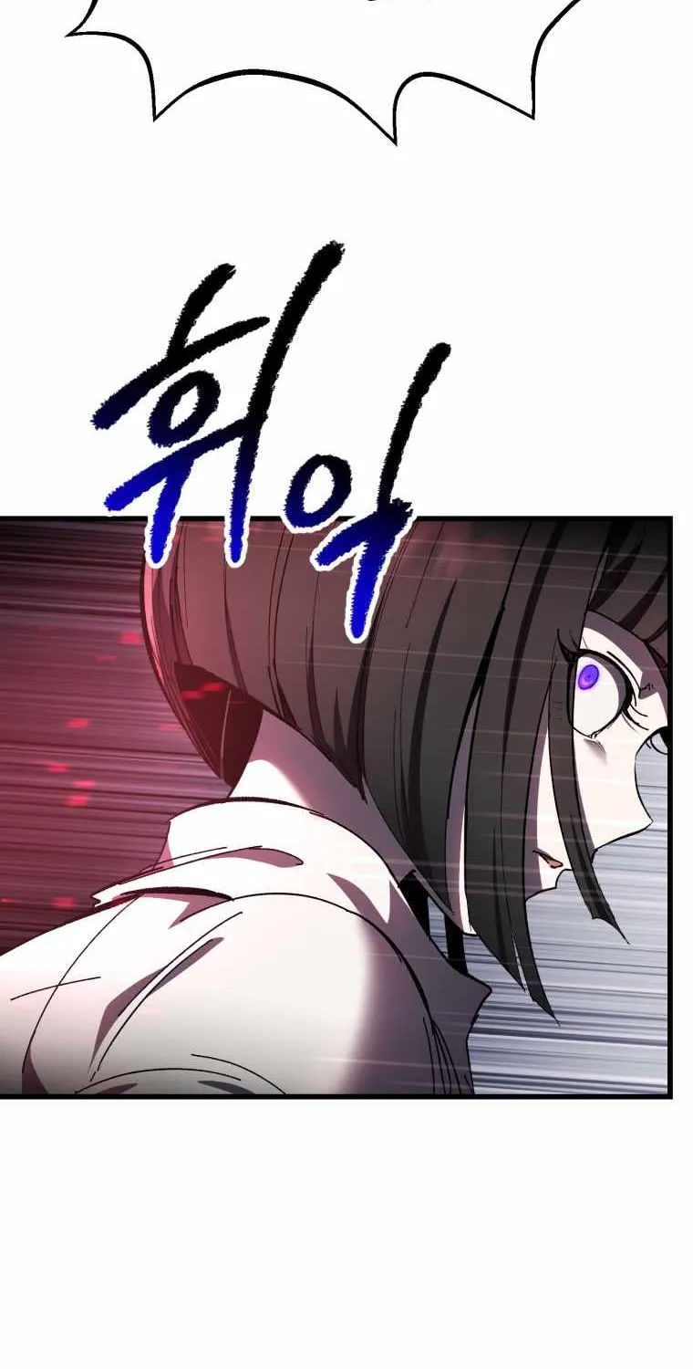 Survival Story of a Sword King in a Fantasy World Zinmanga X Chapter 132 Page 31