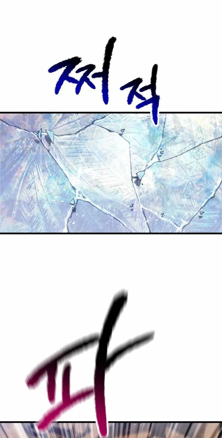 Survival Story of a Sword King in a Fantasy World Zinmanga X Chapter 130 Page 46