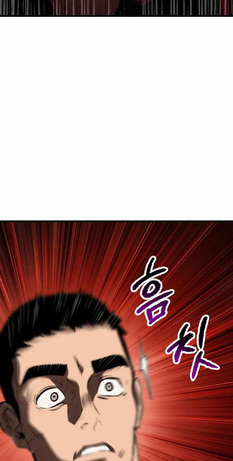 Survival Story of a Sword King in a Fantasy World Zinmanga X Chapter 118 Page 81