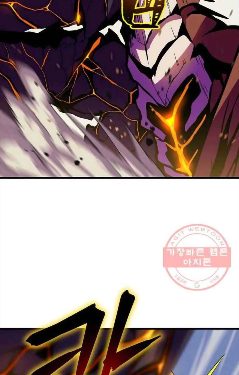 Hero Killer Zinmanga X Chapter 76 Page 42