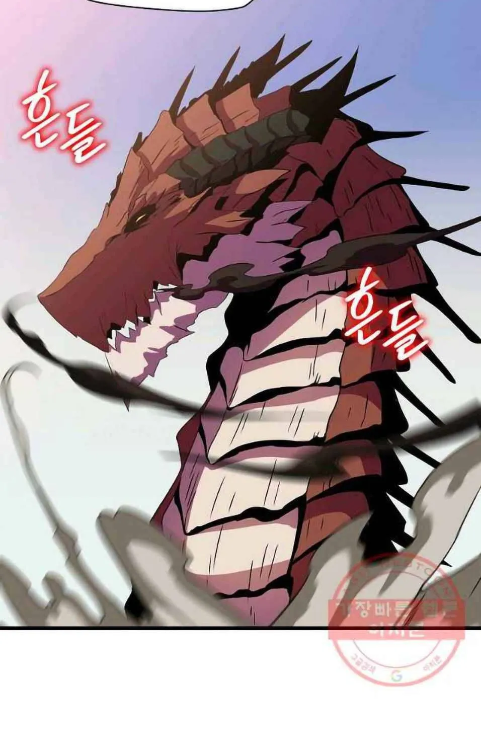 Hero Killer Zinmanga X Chapter 76 Page 65