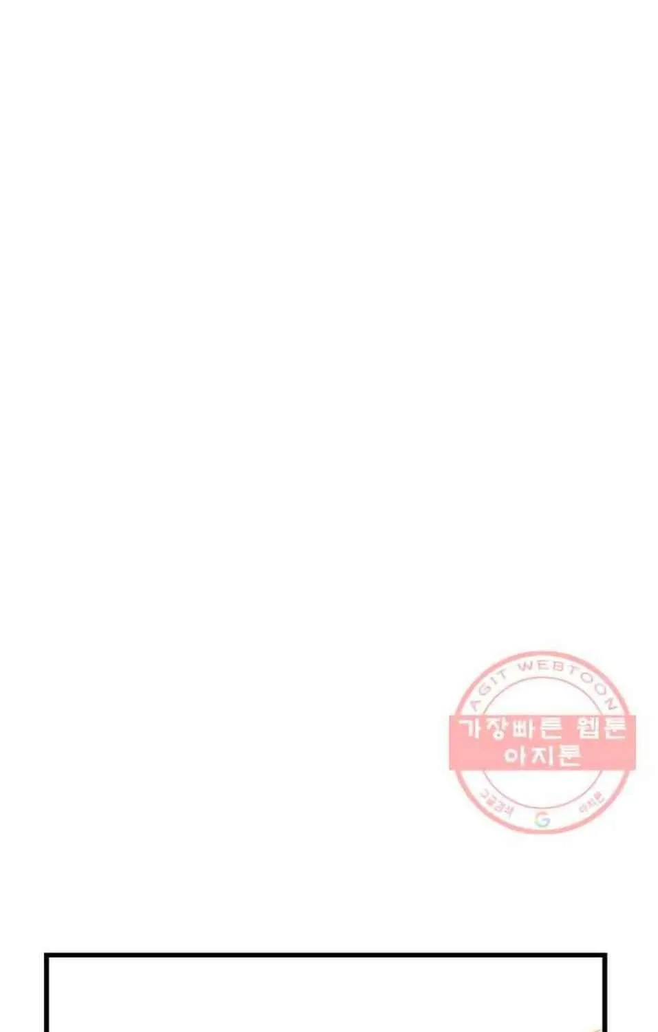 Hero Killer Zinmanga X Chapter 76 Page 68
