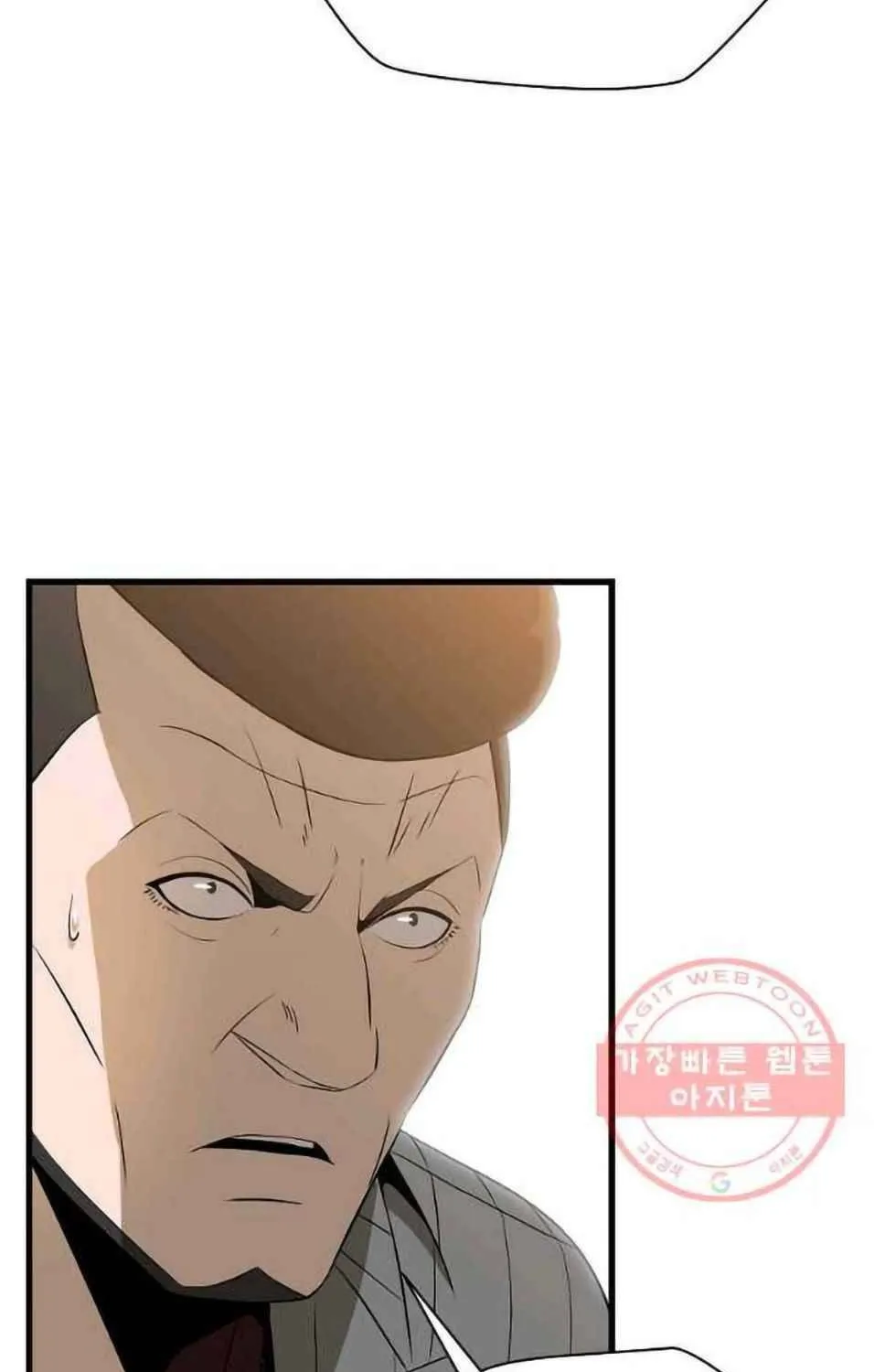 Hero Killer Zinmanga X Chapter 76 Page 74