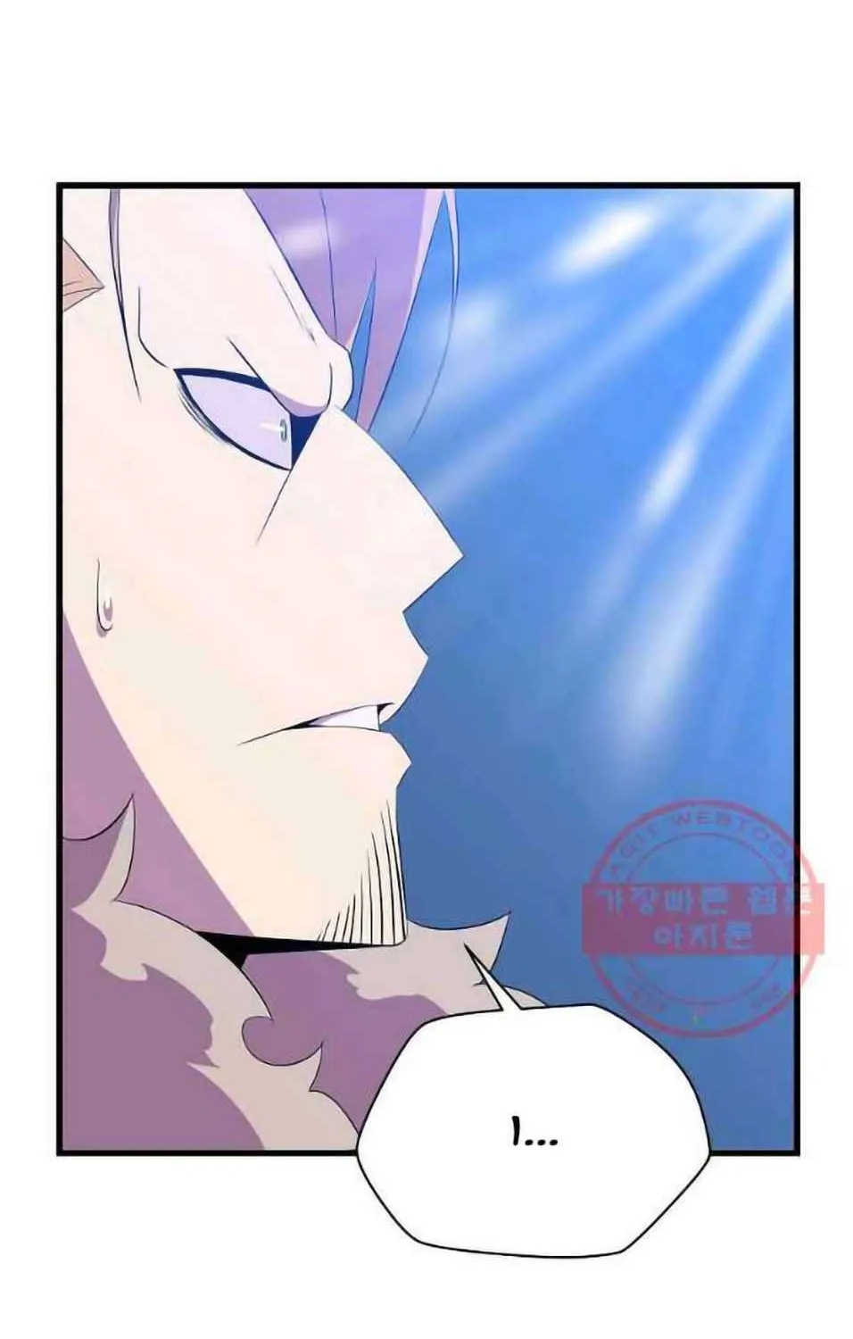 Hero Killer Zinmanga X Chapter 76 Page 86