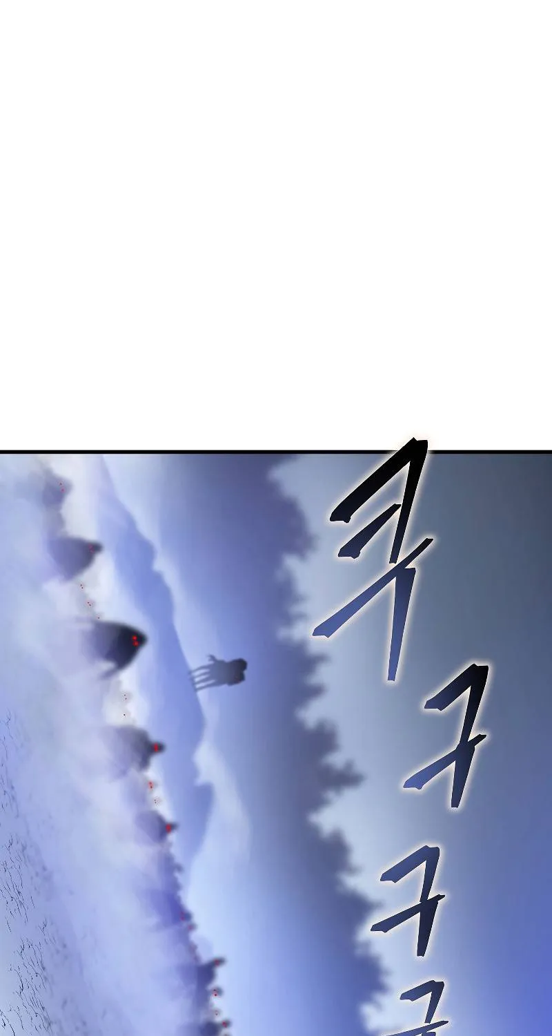 Hero Killer Zinmanga X Chapter 69 Page 60