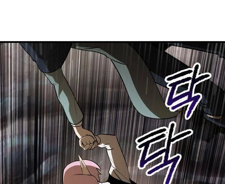Survival Story of a Sword King in a Fantasy World Zinmanga X Chapter 89 Page 57