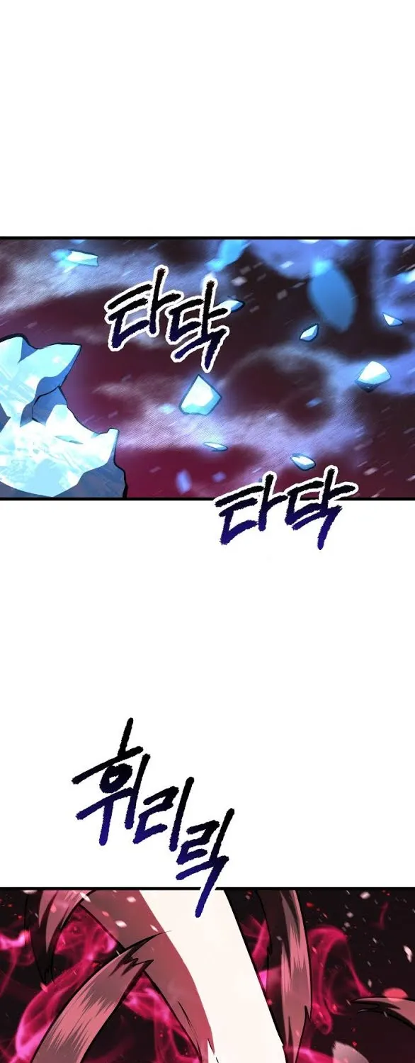 Survival Story of a Sword King in a Fantasy World Zinmanga X Chapter 82 Page 59