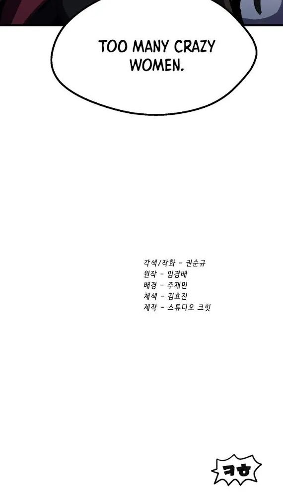 Survival Story of a Sword King in a Fantasy World Zinmanga X Chapter 82 Page 86