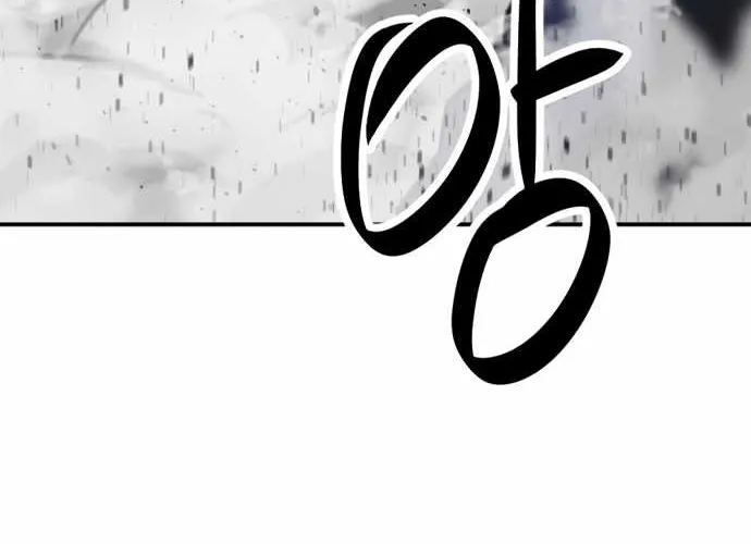 Hero Killer Zinmanga X Chapter 36 Page 64