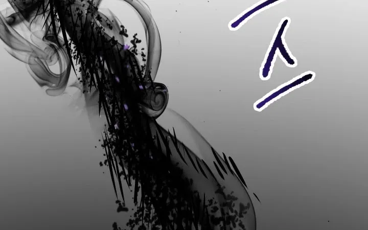 Survival Story of a Sword King in a Fantasy World Zinmanga X Chapter 66 Page 62