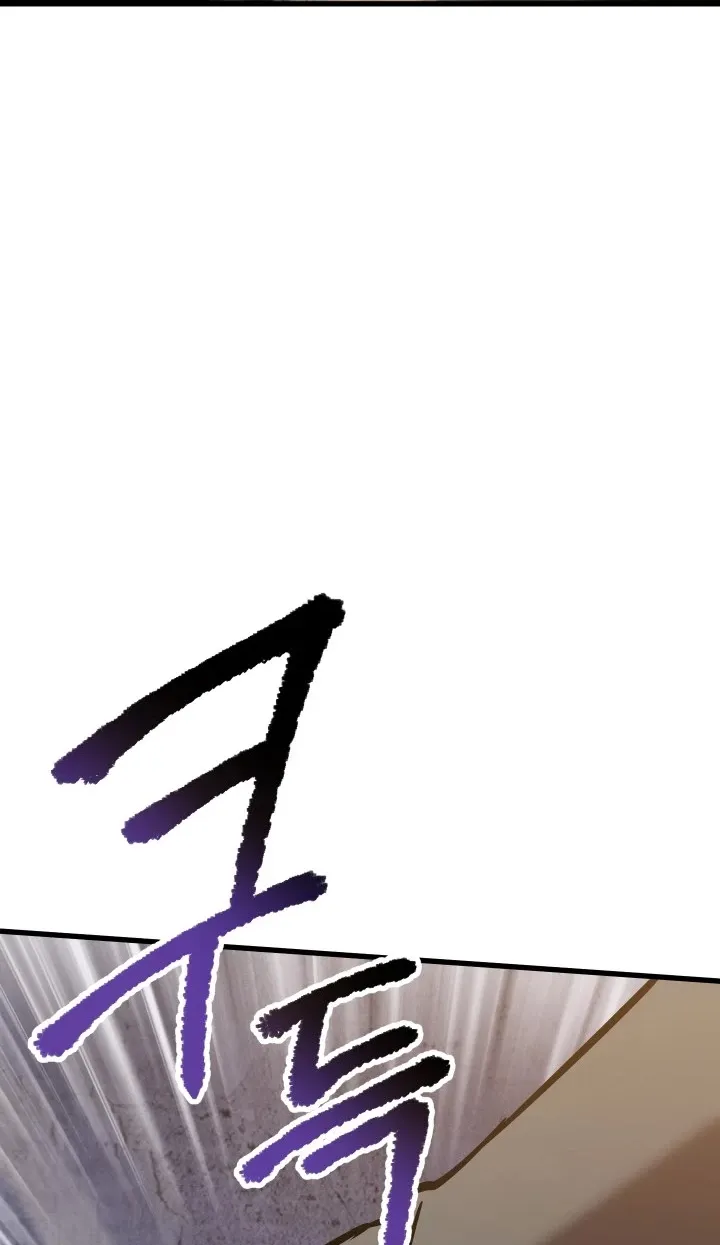 Survival Story of a Sword King in a Fantasy World Zinmanga X Chapter 64 Page 8