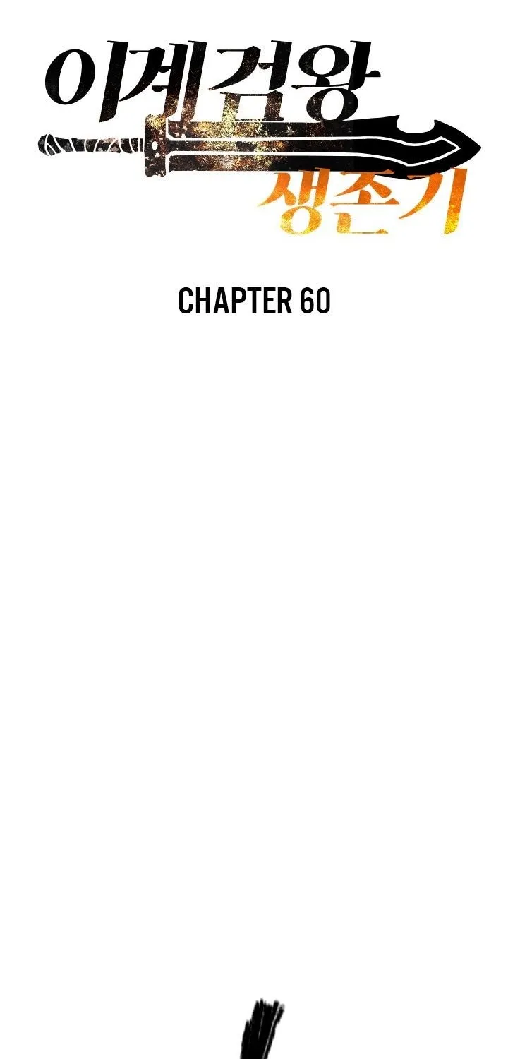 Survival Story of a Sword King in a Fantasy World Zinmanga X Chapter 60 Page 14