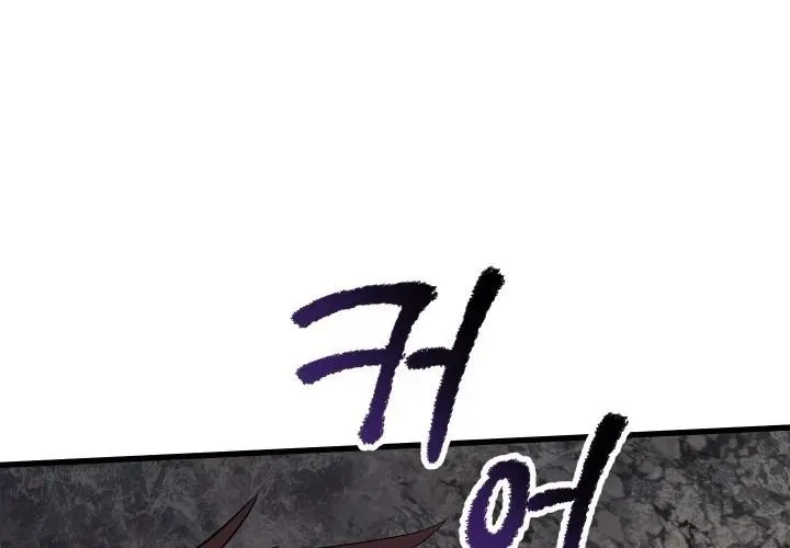 Survival Story of a Sword King in a Fantasy World Zinmanga X Chapter 59 Page 85