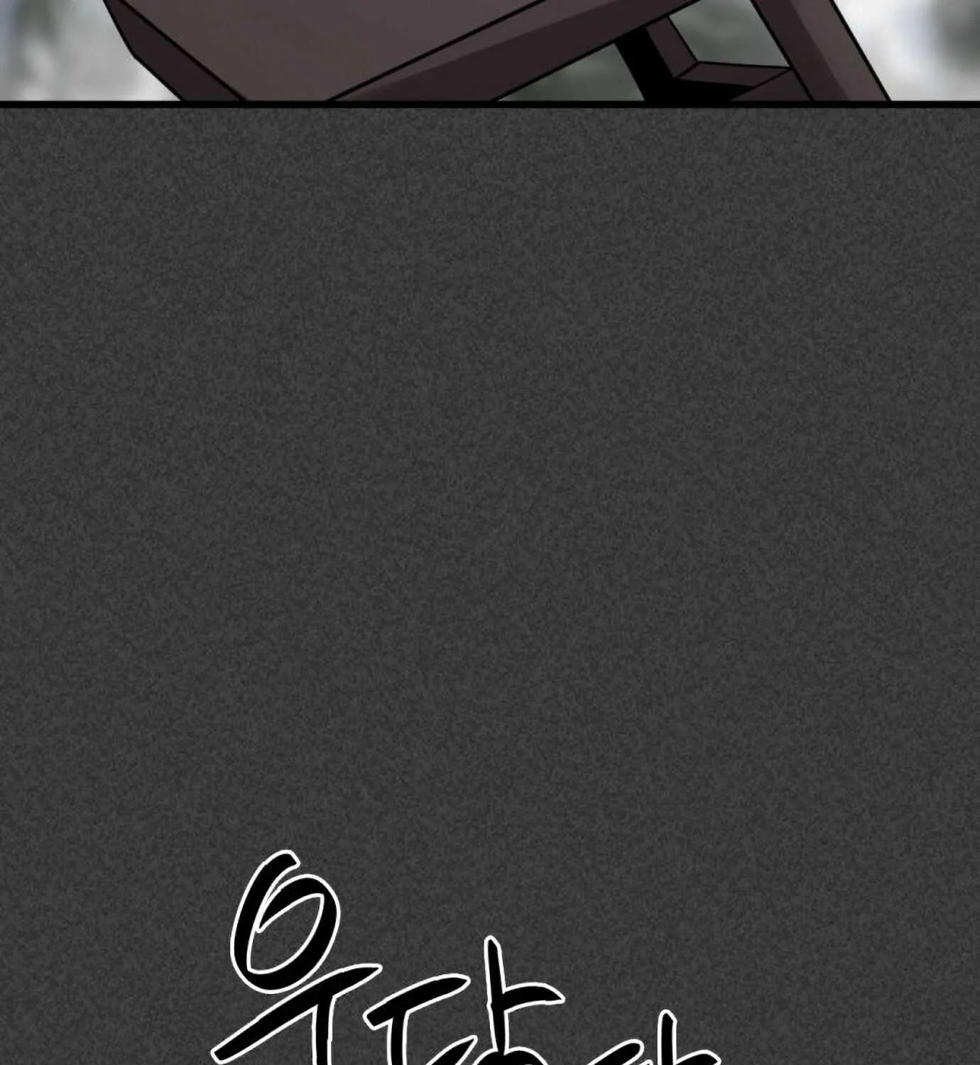 Hero Killer Zinmanga X Chapter 19 Page 74
