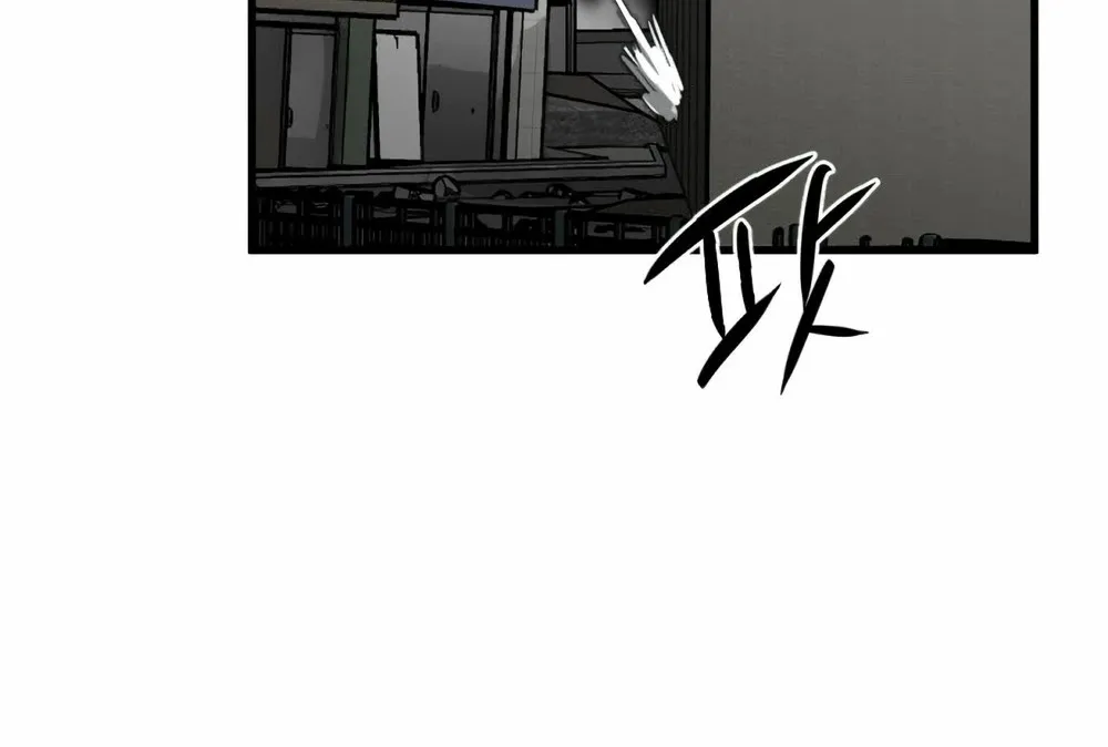 Hero Killer Zinmanga X Chapter 13 Page 6