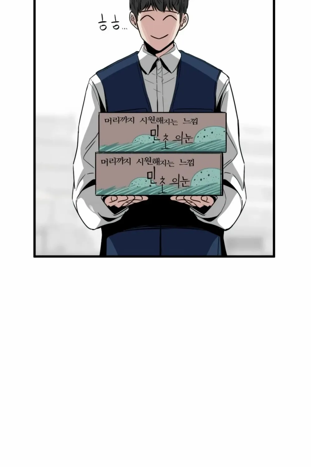 Hero Killer Zinmanga X Chapter 12 Page 149